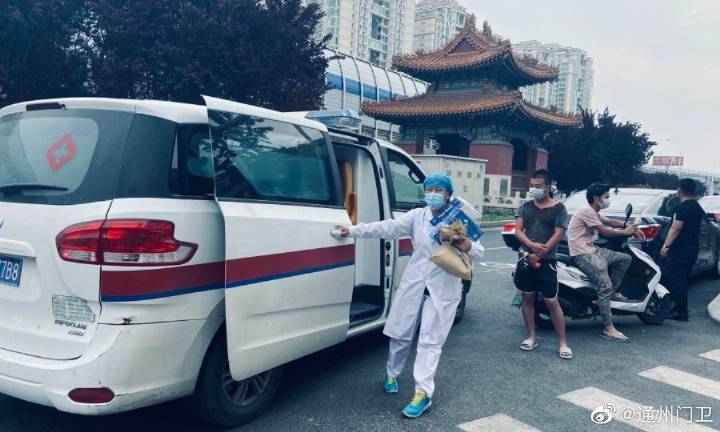 通州门卫的微博