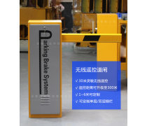 门卫挡杆产品信息